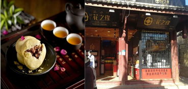 非遺寶庫(kù)，雙創(chuàng)天堂 復(fù)華集團(tuán)麗江納街成就中國(guó)文旅雙創(chuàng)典范與文化藝術(shù)交流策劃